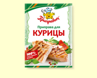 Приправа для курицы тм "Приправыч"