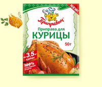 Приправа для курицы тм "Приправыч"