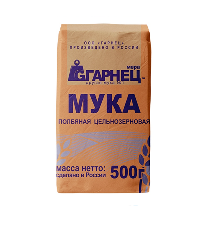 Мука полбяная цельнозерновая  тм "Гарнец"  500г