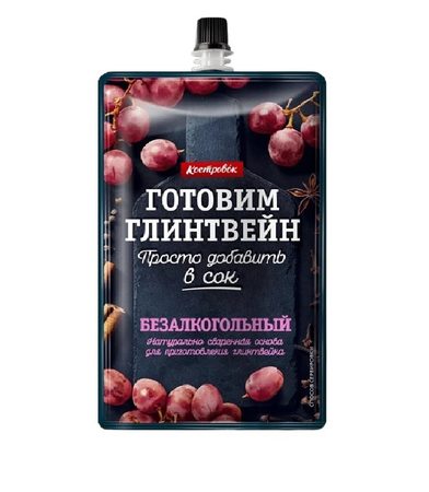 Основа для приготовления глинтвейна безалкогольного Костровок 100г