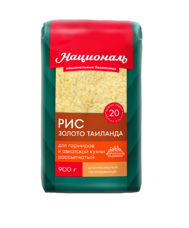 Рис Золото Таиланда  шлифованный обработанный паром  тм "Националь" 900 г