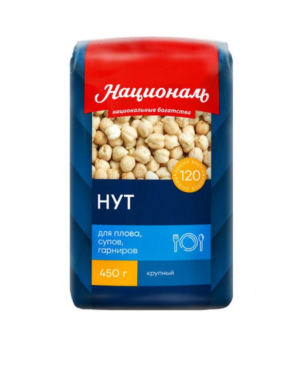 Нут тм "Националь" 450 г